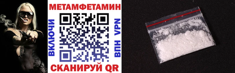 АМФЕТАМИН Premium  купить  сайты  Шахунья 