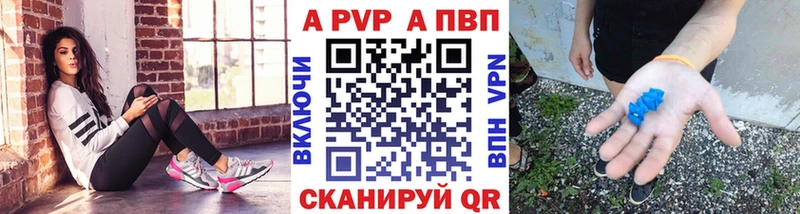 Alpha PVP СК КРИС  ОМГ ОМГ сайт  Шахунья  купить наркотик 