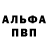 Кетамин VHQ Daria Dmytruk