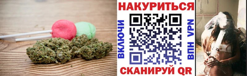 Еда ТГК конопля Шахунья