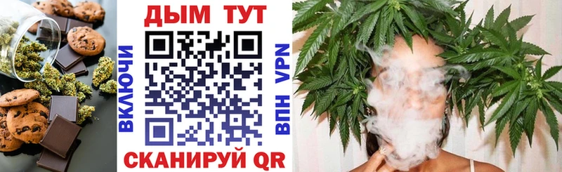 дарк нет состав  дарнет шоп  Шахунья  Еда ТГК конопля 
