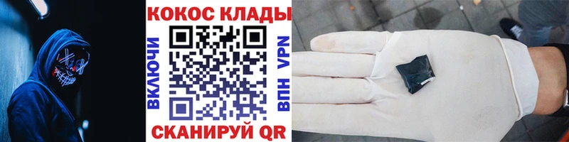 COCAIN Fish Scale купить наркотик Шахунья