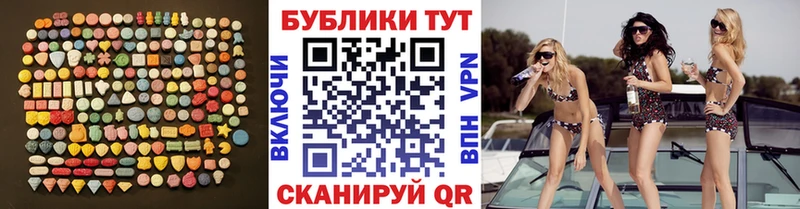 Ecstasy MDMA Шахунья