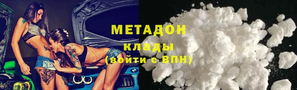 ALPHA PVP Медногорск