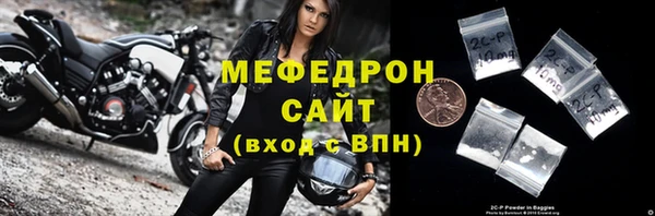jwh Абаза