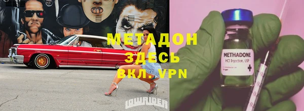 герыч Мегион