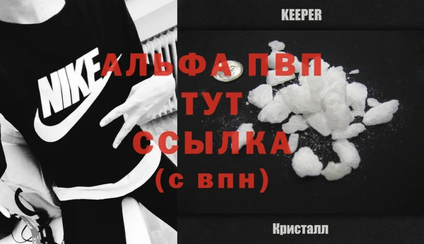 крисы Абинск