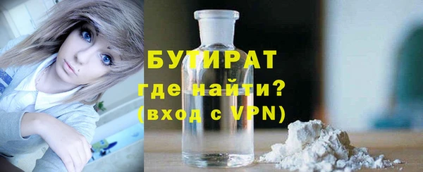 герыч Мегион