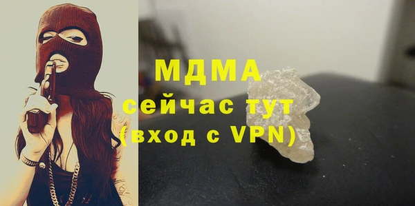 метамфетамин Абдулино
