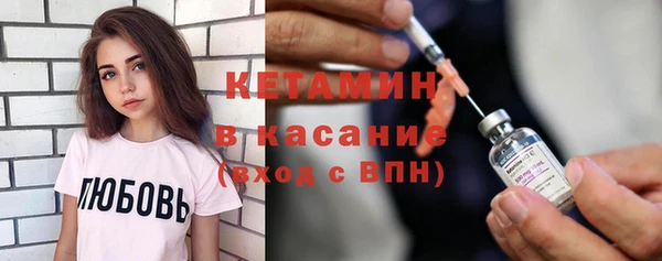 ALPHA PVP Медногорск