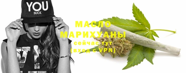 метамфетамин Абдулино