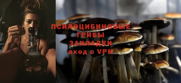 метамфетамин Абдулино