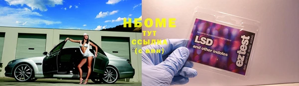 метамфетамин Абдулино