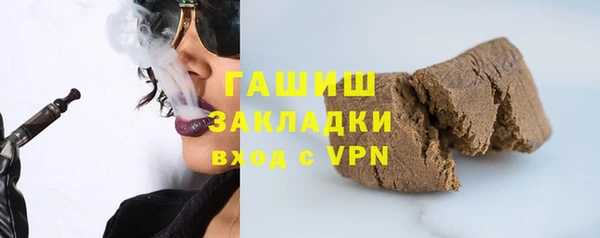 амфетамин Армянск