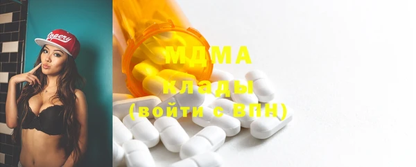 крисы Абинск