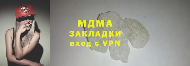 ALPHA PVP Медногорск