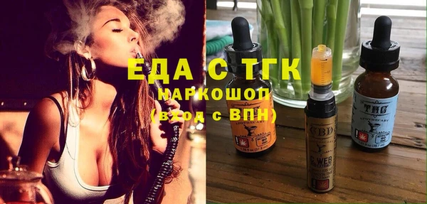 jwh Абаза