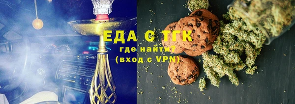 ALPHA PVP Медногорск