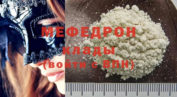 герыч Мегион