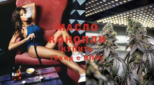 крисы Абинск