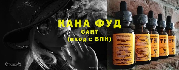 метамфетамин Абдулино