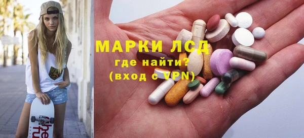 метамфетамин Абдулино