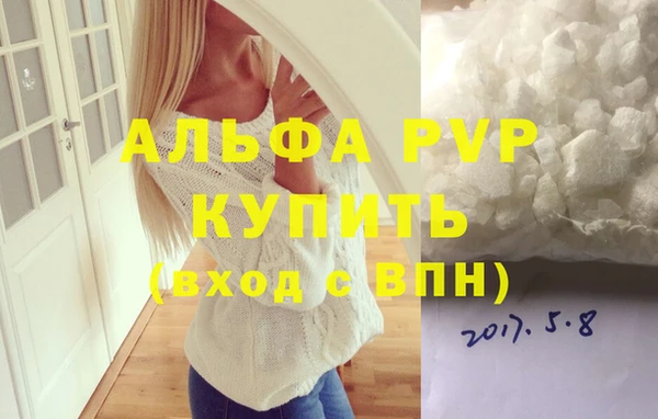ALPHA PVP Медногорск