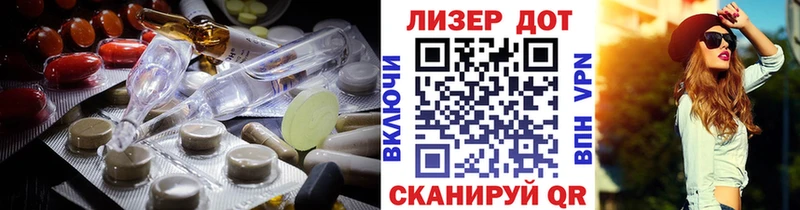 shop формула  Шахунья  Лсд 25 экстази ecstasy 