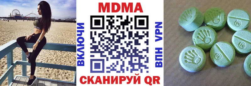 МДМА crystal  blacksprut онион  Шахунья 