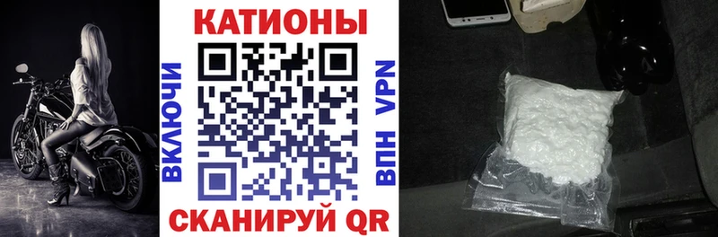 МЕФ мяу мяу  продажа наркотиков  Шахунья 
