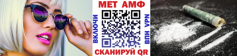 Метамфетамин Декстрометамфетамин 99.9%  Шахунья 