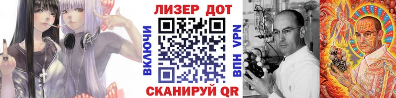 Марки N-bome 1500мкг  даркнет сайт  Шахунья 