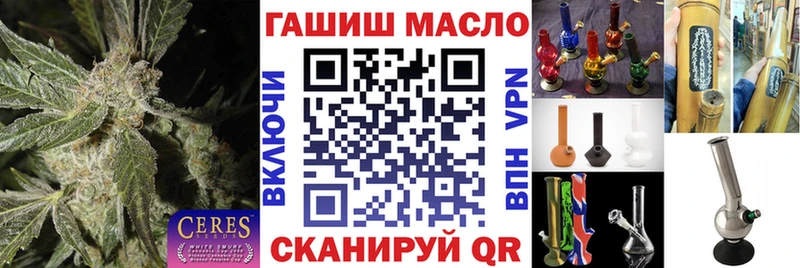 Дистиллят ТГК THC oil  Шахунья 